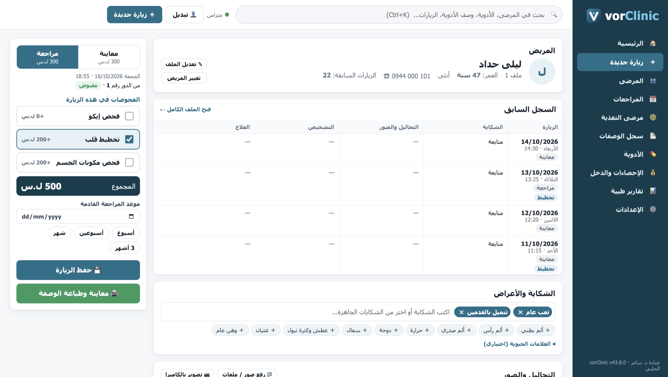 Visit workspace